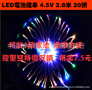 LEDصƴյƴʥõƴװεƴʹ⻶ӭ