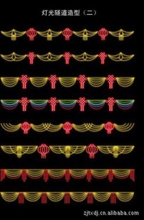 LED·