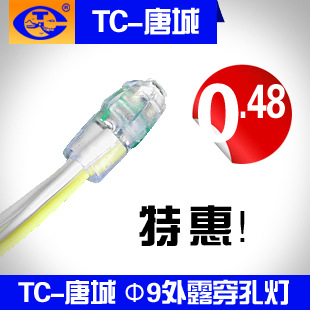 ¶Ʒˮƴֵƴ׻0.1wφ9mm