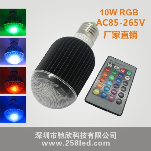 LED10W߲RGBݵRGBݵ