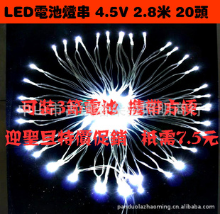 LEDصƴյƴʥõƴװεƴ׹⻶ӭ