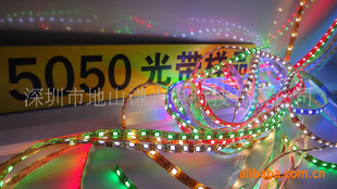 5050RGBˮLEDLEDƴ130