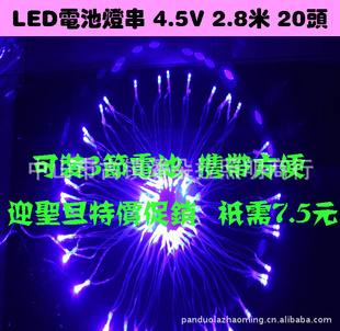 LEDصƴյƴʥõƴװεƴ⻶ӭ