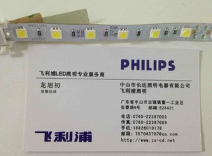 SmartLEDFlexibieCove/LEDƵƴ