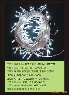 ӹLED3m5m,10m,20m100ledװεƴ