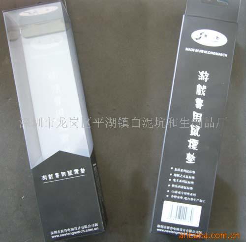 丝印PVC盒/PET盒/PP盒/胶盒/折盒
