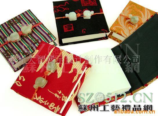 家饰sb463真丝便签本,办公用品,家饰