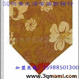 -642죬͵棬棬װβ