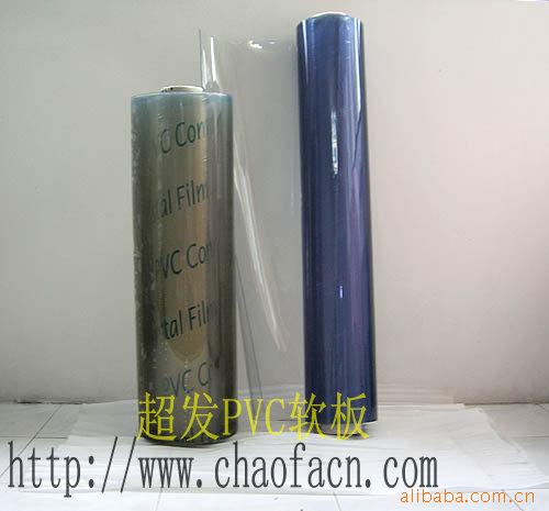 ݳPVC͸̨