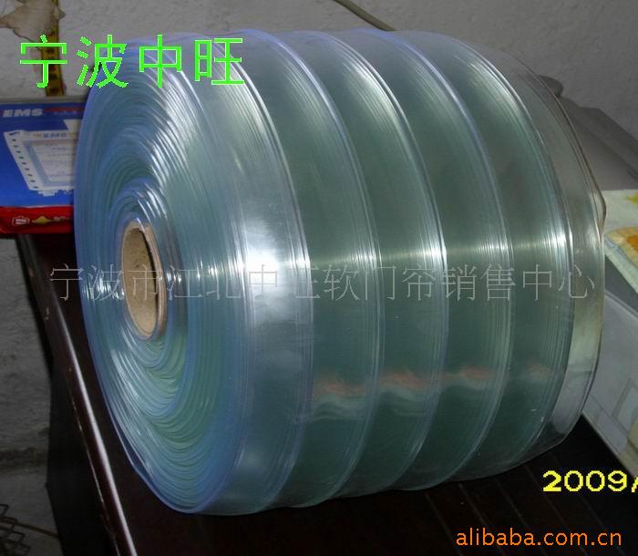 PVC