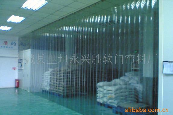 耐低温门帘|阻隔帘|普通门帘|隔间帘