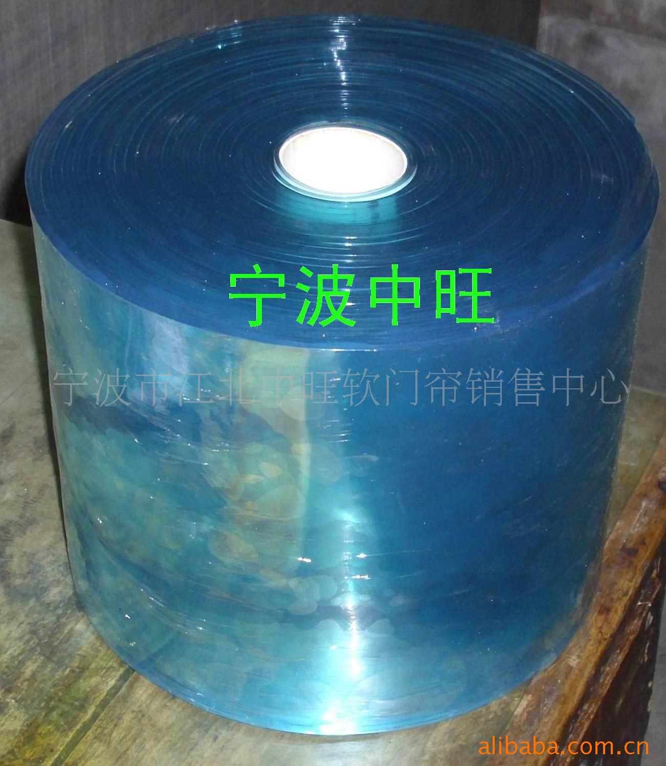 PVC
