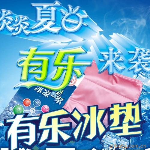 Աһ๦ܵ/棨
