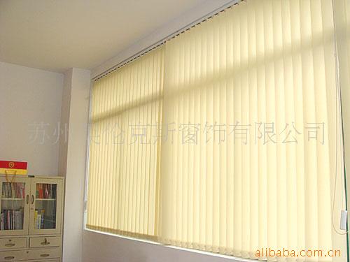 垂直帘、卷帘、百叶帘