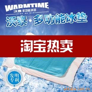沃泰多功能垫淘宝热卖沃泰多功能垫