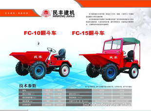 칤װػеFC-10