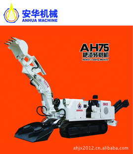 厂家直销新产品耙渣机
