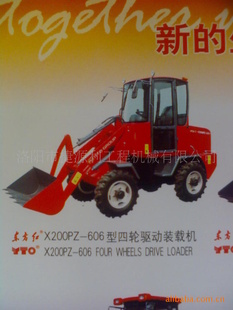 X200PZ-606װػ