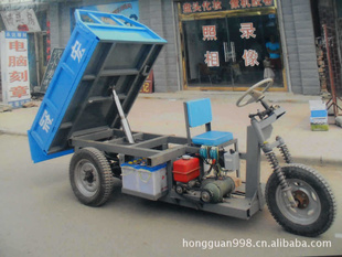 宏冠三轮自卸电动车小型