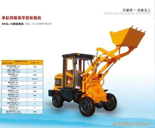 山东明宇zl930装载机中小型装载机,莱州装载机