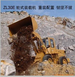 装载机柳工装载机铲车柳工铲车ZL30E