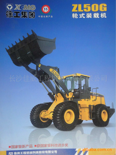 ZL50G칤ʽװػ