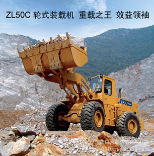 ZL50CNʽװػ