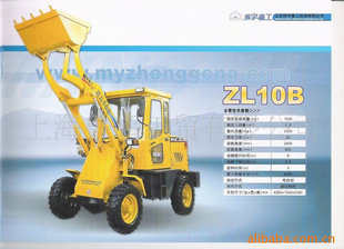 ZL10Bװػ