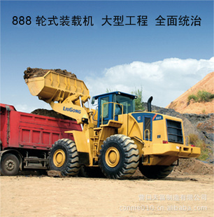 CLG888װػ