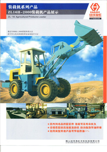 ZL16װػƷ