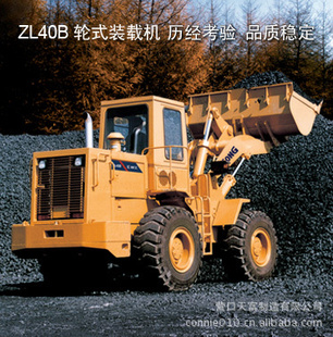 ZL40Bװػ