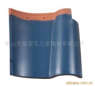 佛山彩顶屋面瓦高档西瓦(S瓦)