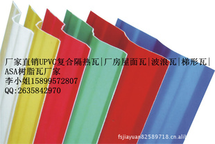 UPVC|PVC߼۸Լ۸-ɽмԭ