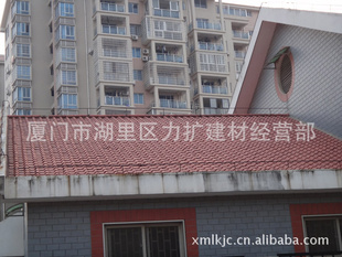 合成树脂瓦厦门力扩建材