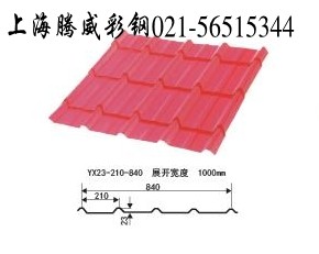 YX23-210-840Ͳʸ