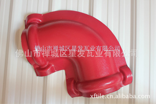 大量合成树脂瓦配件转角瓦