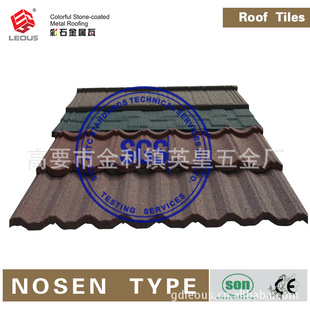 ŵɭ-111170mm*420mm1335mm*420mm|Ӣʲʯ|
