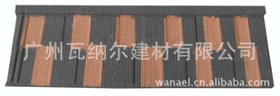 Ͳʯshingletypesteelroof