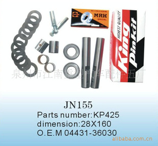 תKP425KINGPINKIT