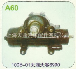 100B-01̫6990