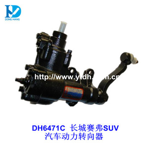 DH6471CSUV(ѭʽҺѹת)