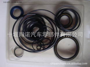 东风康明斯发动机方向机修理包3401010-T0100K13