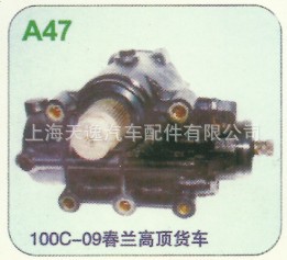 100C-09߶