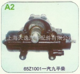 65Z1001һƽ