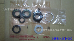 06538-SV4ŸްHONDAAUTOPARTS