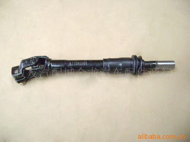 SellShaftstrg,D-MAX