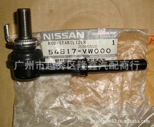 ղURVANE25ƽͷ54667-VW000
