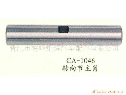 CA-1046תФ