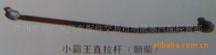 תsteeringdraglinkͳ͸