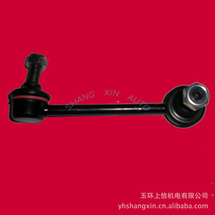 StabilizerLinkƽ52320-S10-003HONDA